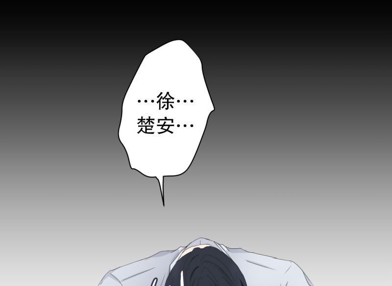 90.关系的变化(06)-第90话