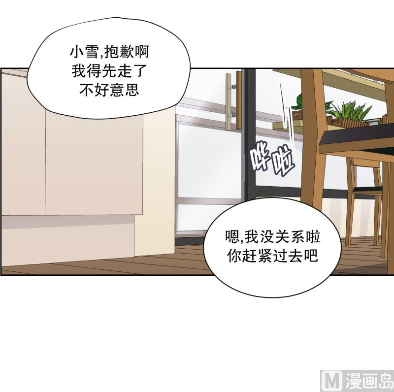 90.关系的变化(06)-第90话