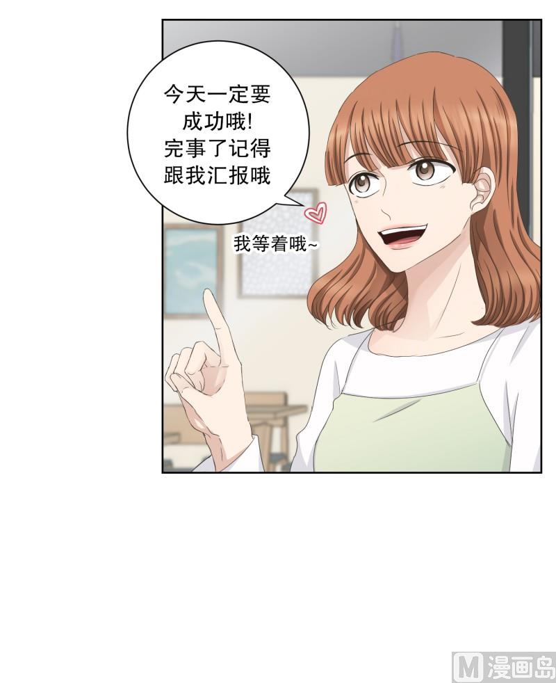 90.关系的变化(06)-第90话