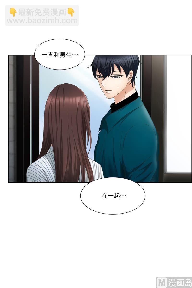10如果我们（10）-第10话