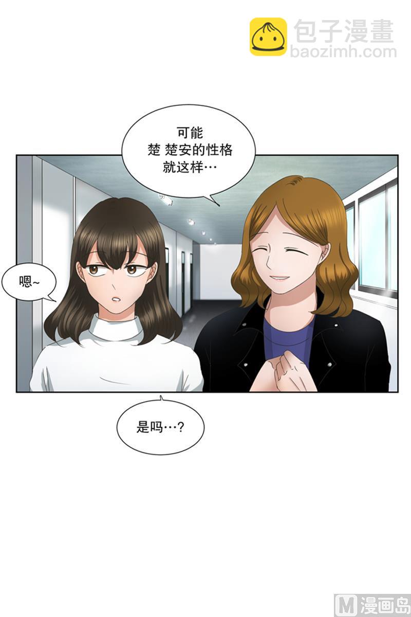 10如果我们（10）-第10话
