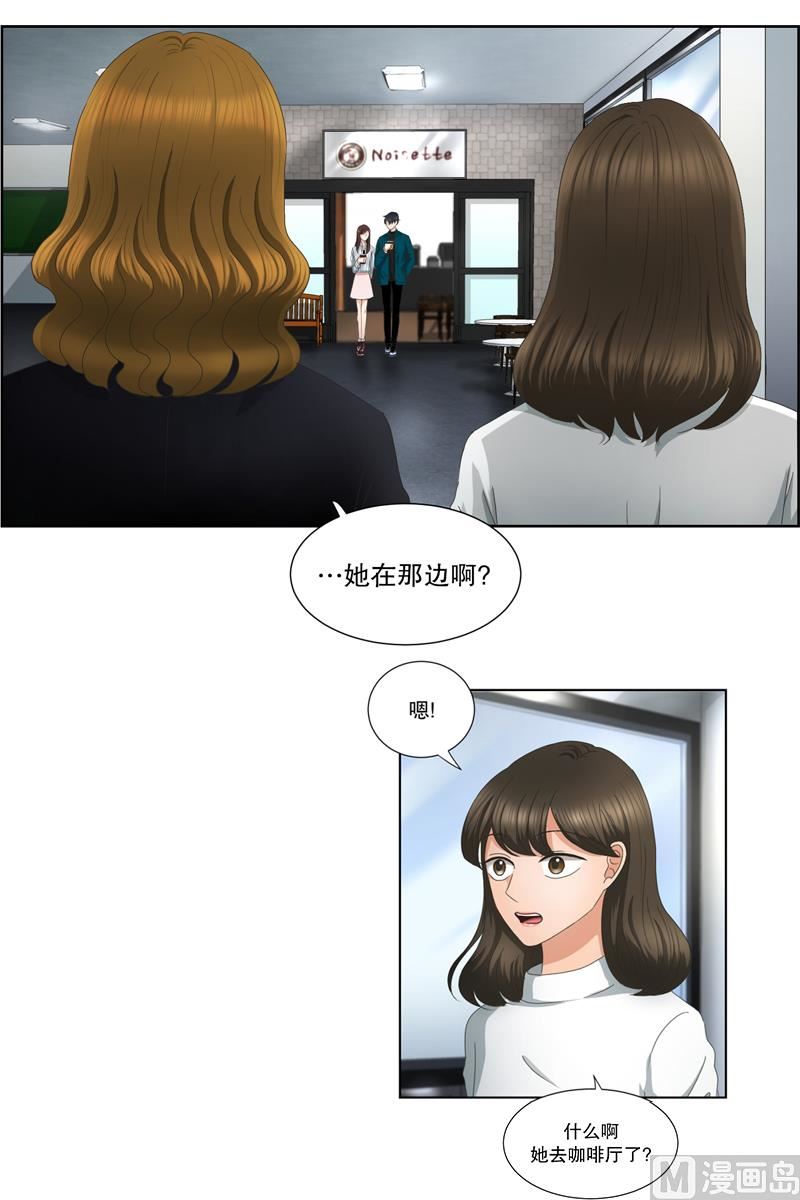 10如果我们（10）-第10话