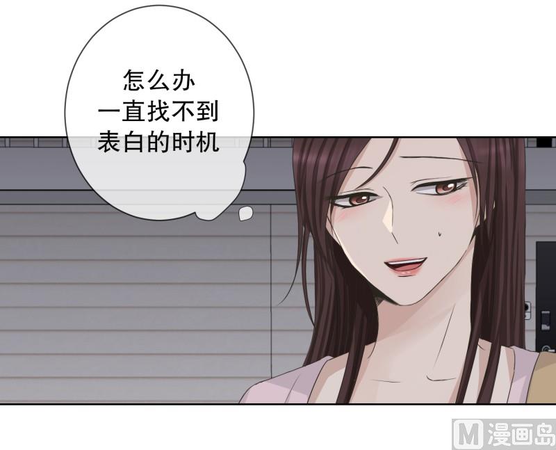 92.关系的变化(08)-第92话