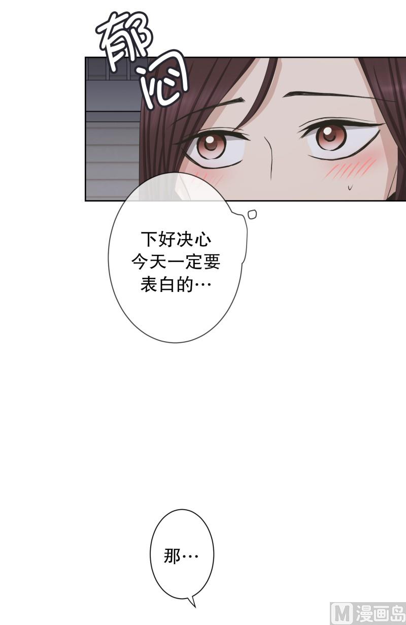92.关系的变化(08)-第92话