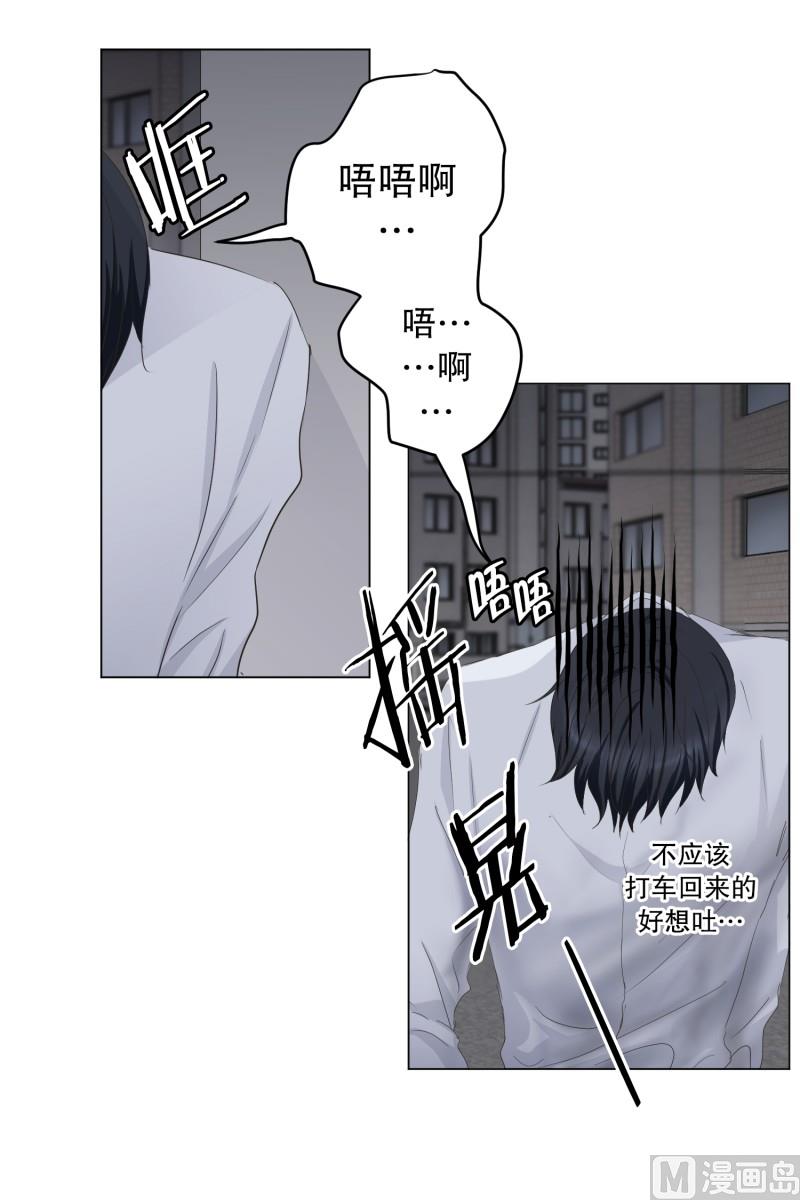 92.关系的变化(08)-第92话