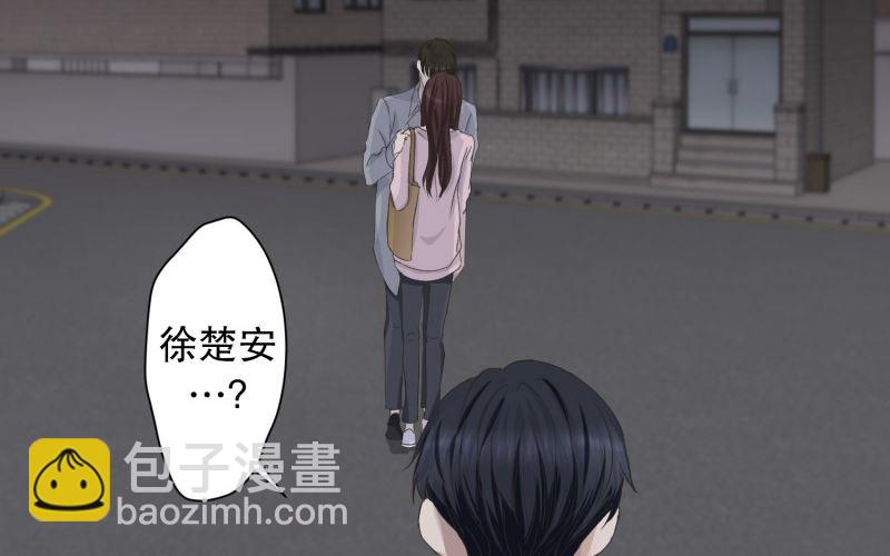 92.关系的变化(08)-第92话