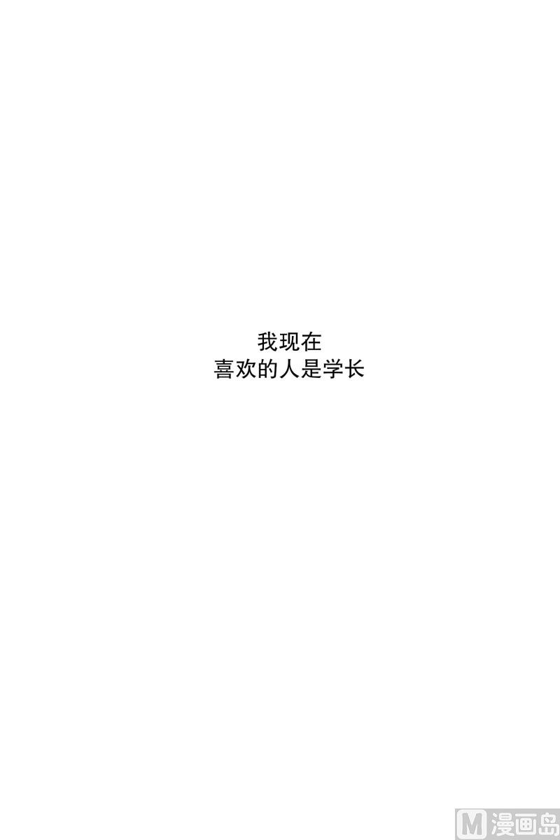 92.关系的变化(08)-第92话