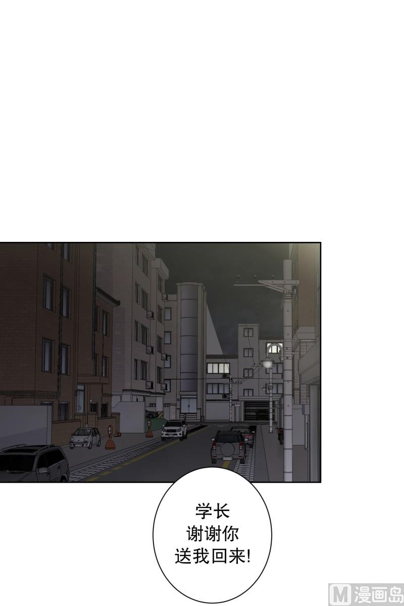 92.关系的变化(08)-第92话