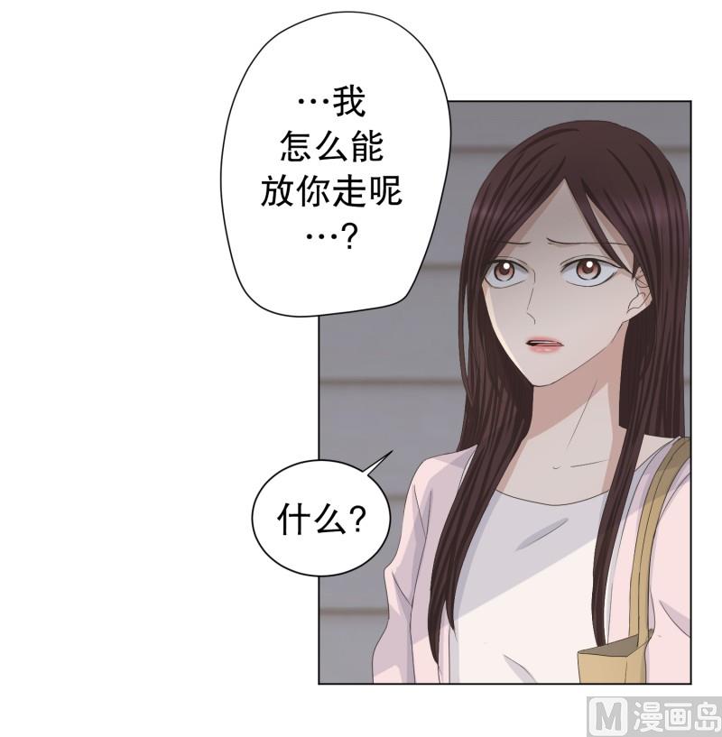 94.关系的变化(10)-第94话