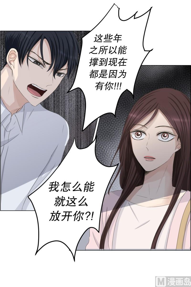 94.关系的变化(10)-第94话