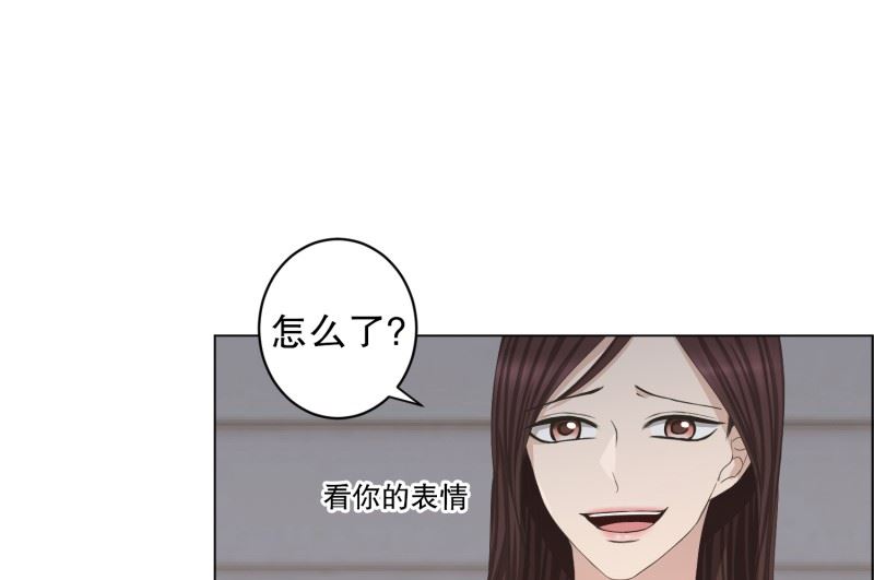 94.关系的变化(10)-第94话