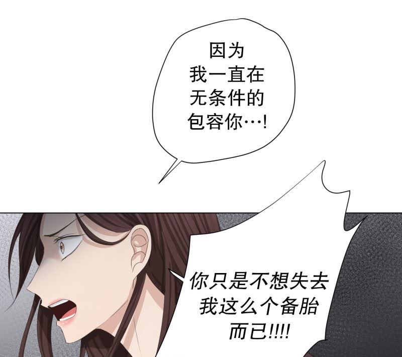 94.关系的变化(10)-第94话