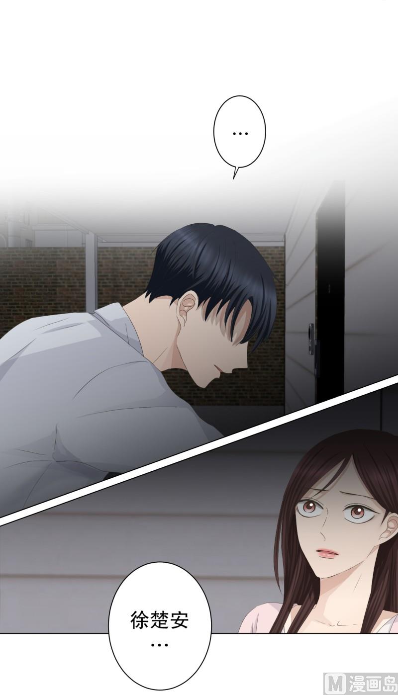 94.关系的变化(10)-第94话