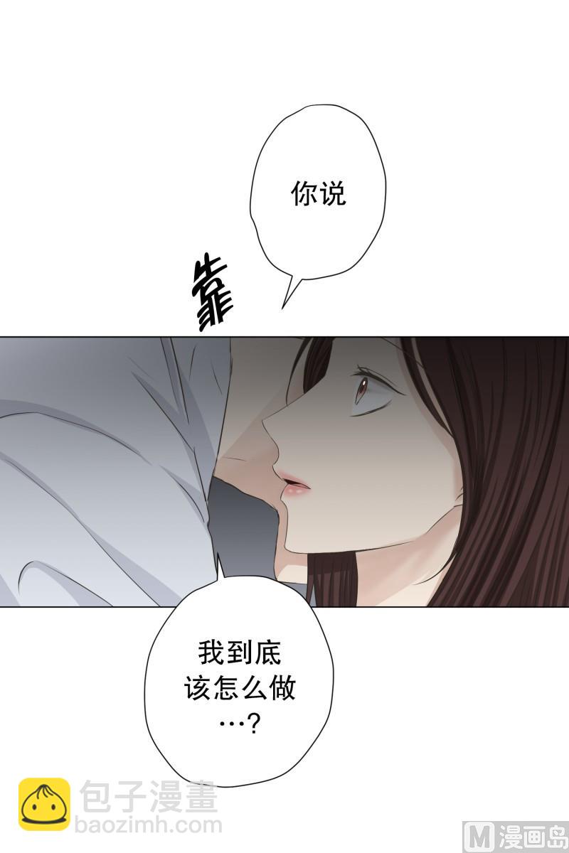94.关系的变化(10)-第94话