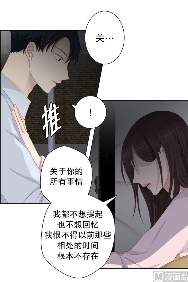 94.关系的变化(10)-第94话
