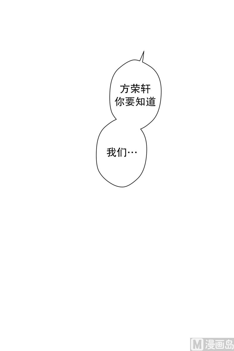 94.关系的变化(10)-第94话