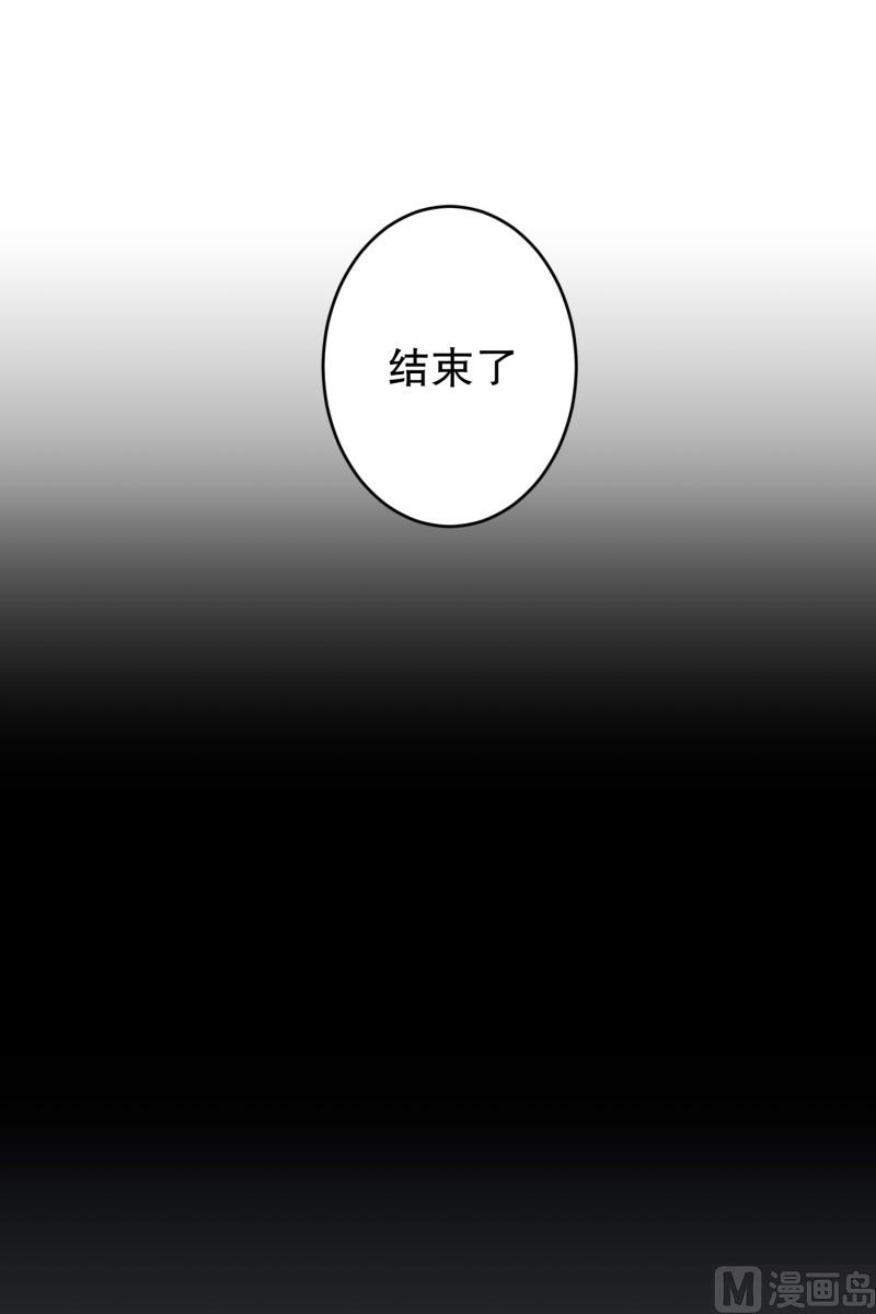 94.关系的变化(10)-第94话