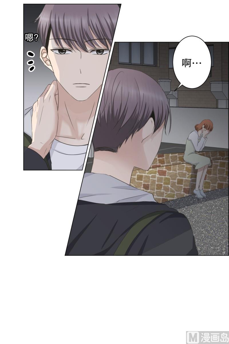 94.关系的变化(10)-第94话