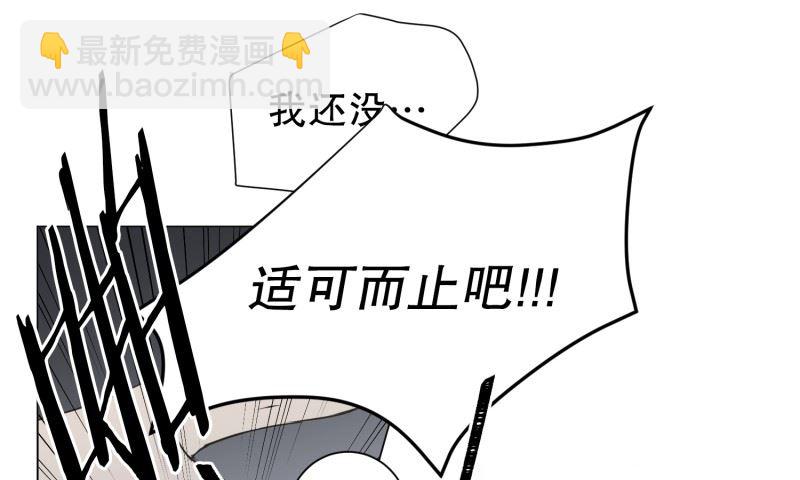 94.关系的变化(10)-第94话