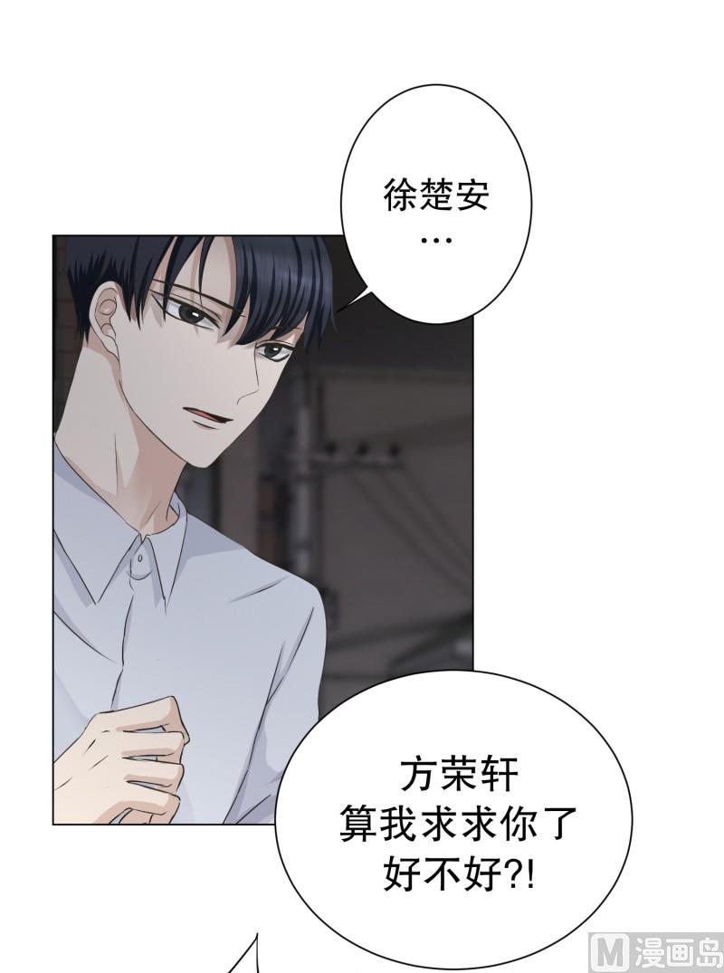 94.关系的变化(10)-第94话