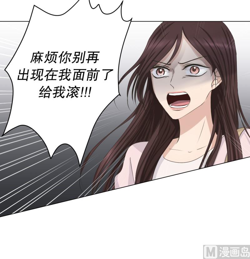 94.关系的变化(10)-第94话