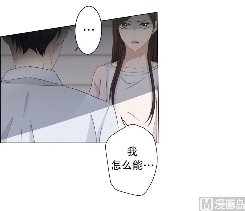 94.关系的变化(10)-第94话