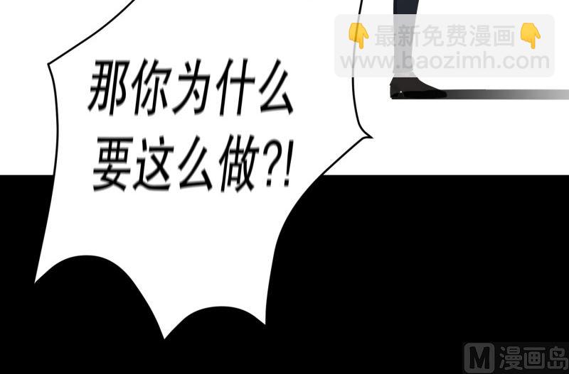 96.关系的变化(12)-第96话