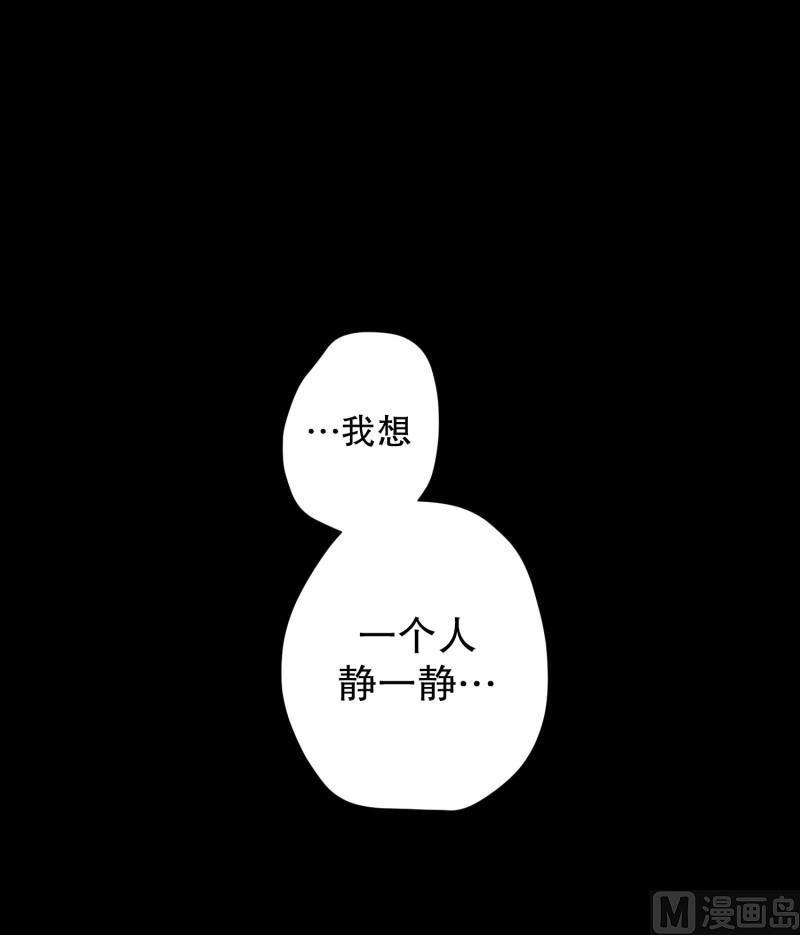 96.关系的变化(12)-第96话