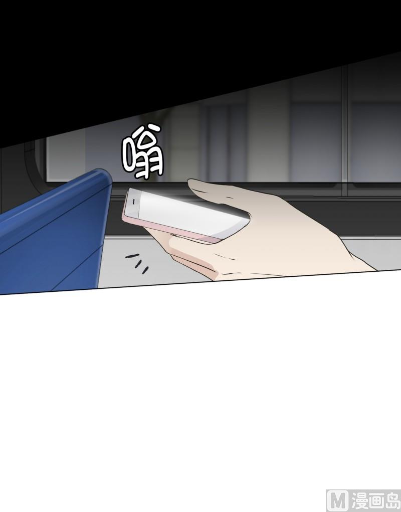96.关系的变化(12)-第96话
