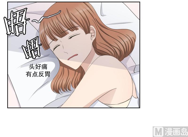 96.关系的变化(12)-第96话