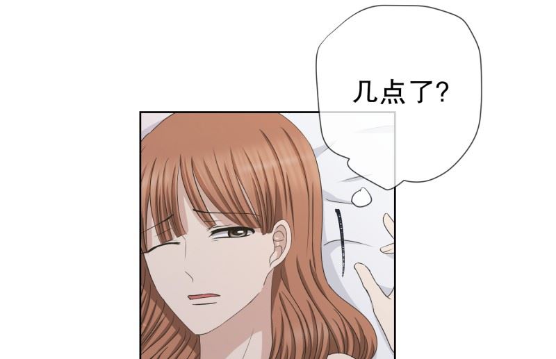 96.关系的变化(12)-第96话