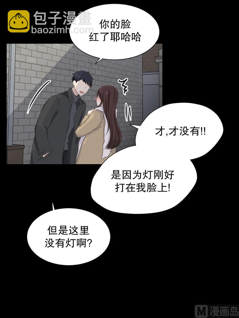 96.关系的变化(12)-第96话