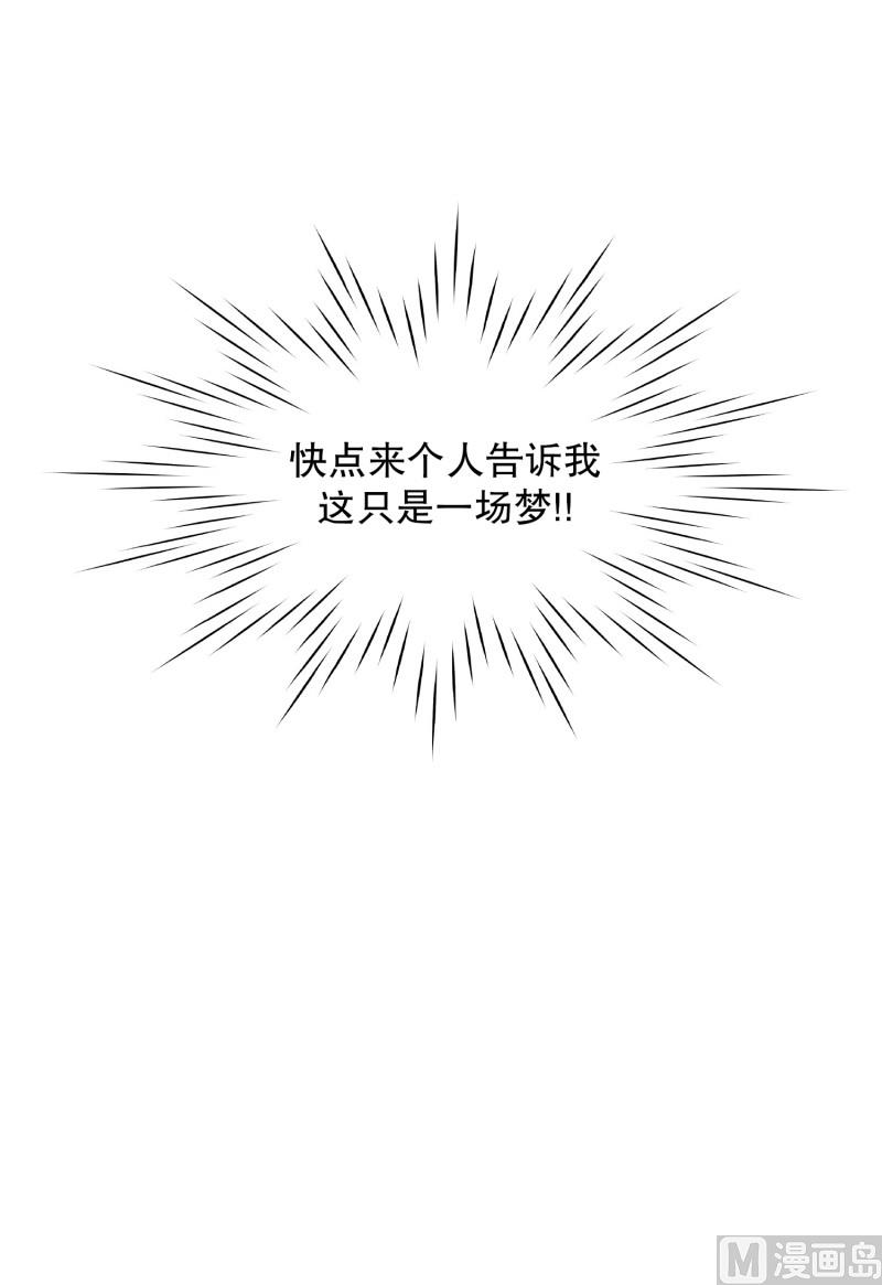96.关系的变化(12)-第96话