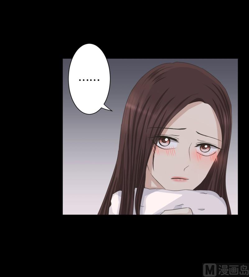 96.关系的变化(12)-第96话
