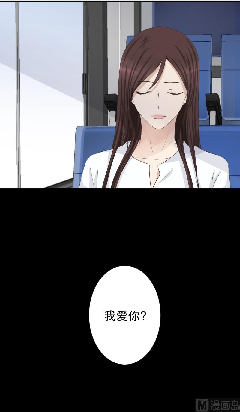 96.关系的变化(12)-第96话