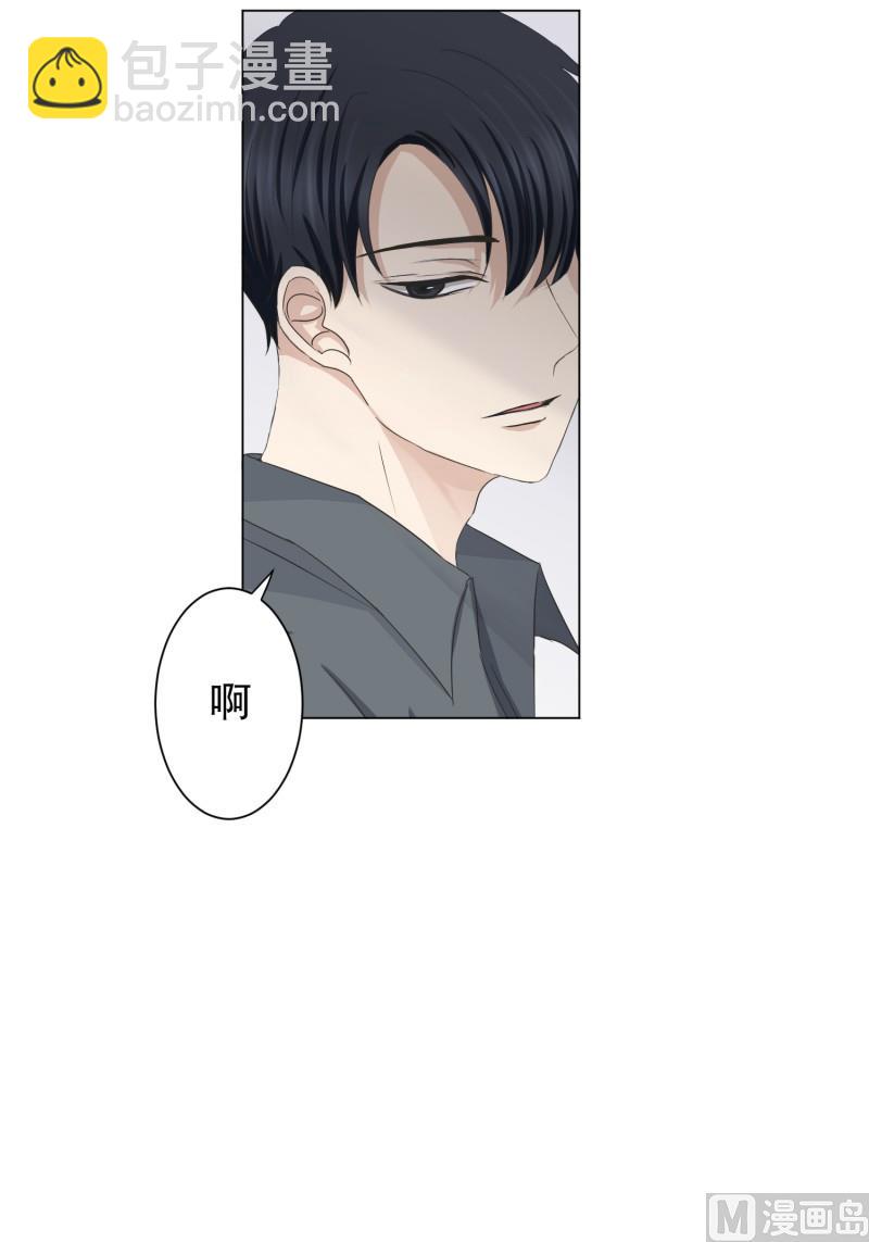 098.关系的变化(14)-第98话