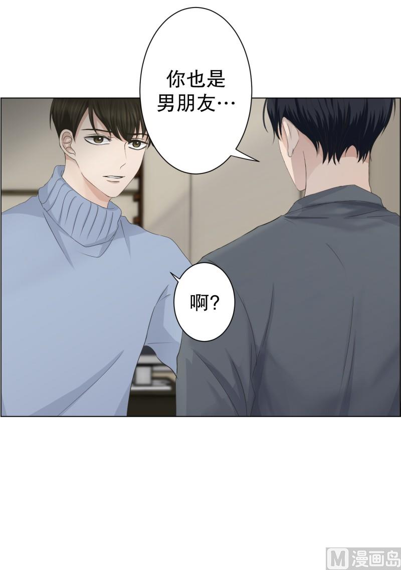 098.关系的变化(14)-第98话