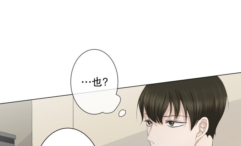 098.关系的变化(14)-第98话