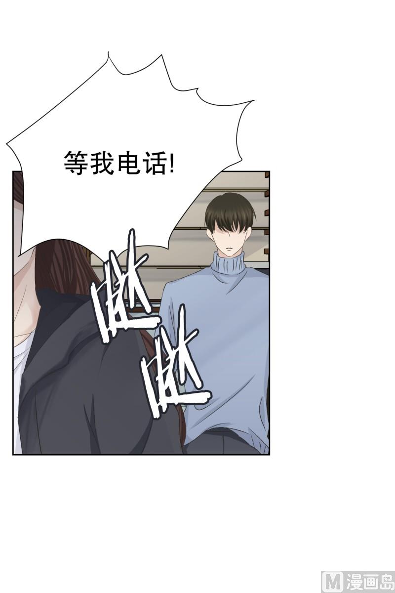 098.关系的变化(14)-第98话