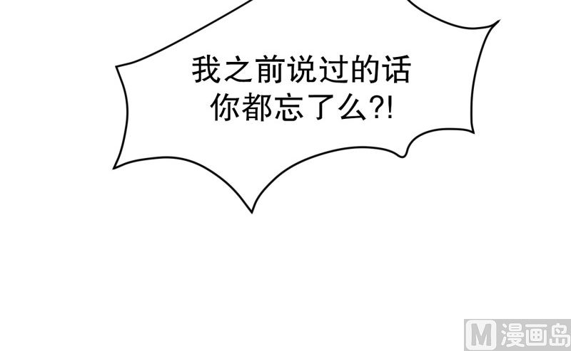 098.关系的变化(14)-第98话