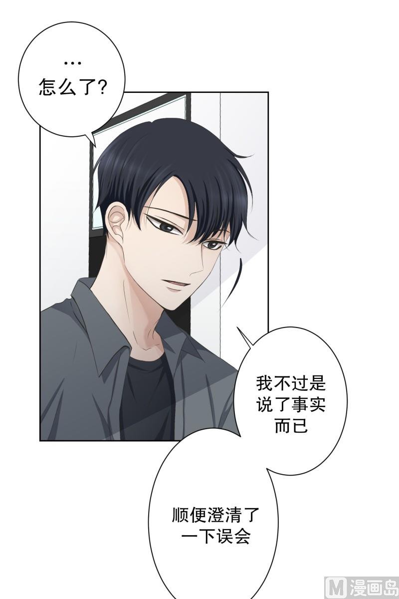 098.关系的变化(14)-第98话