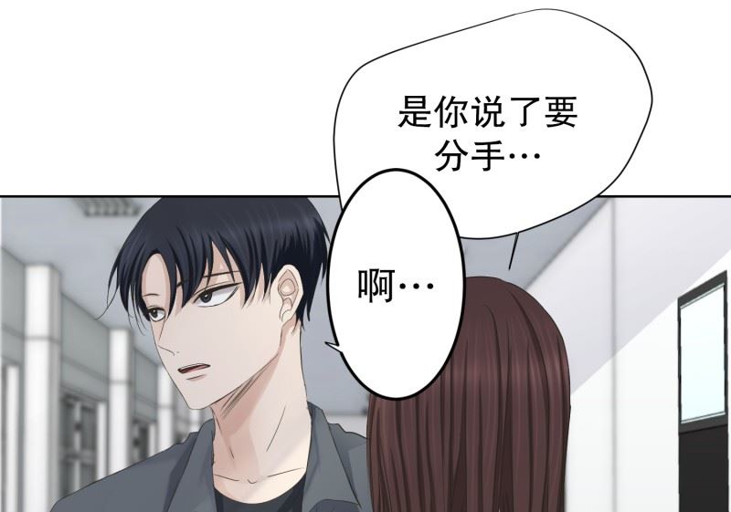 098.关系的变化(14)-第98话