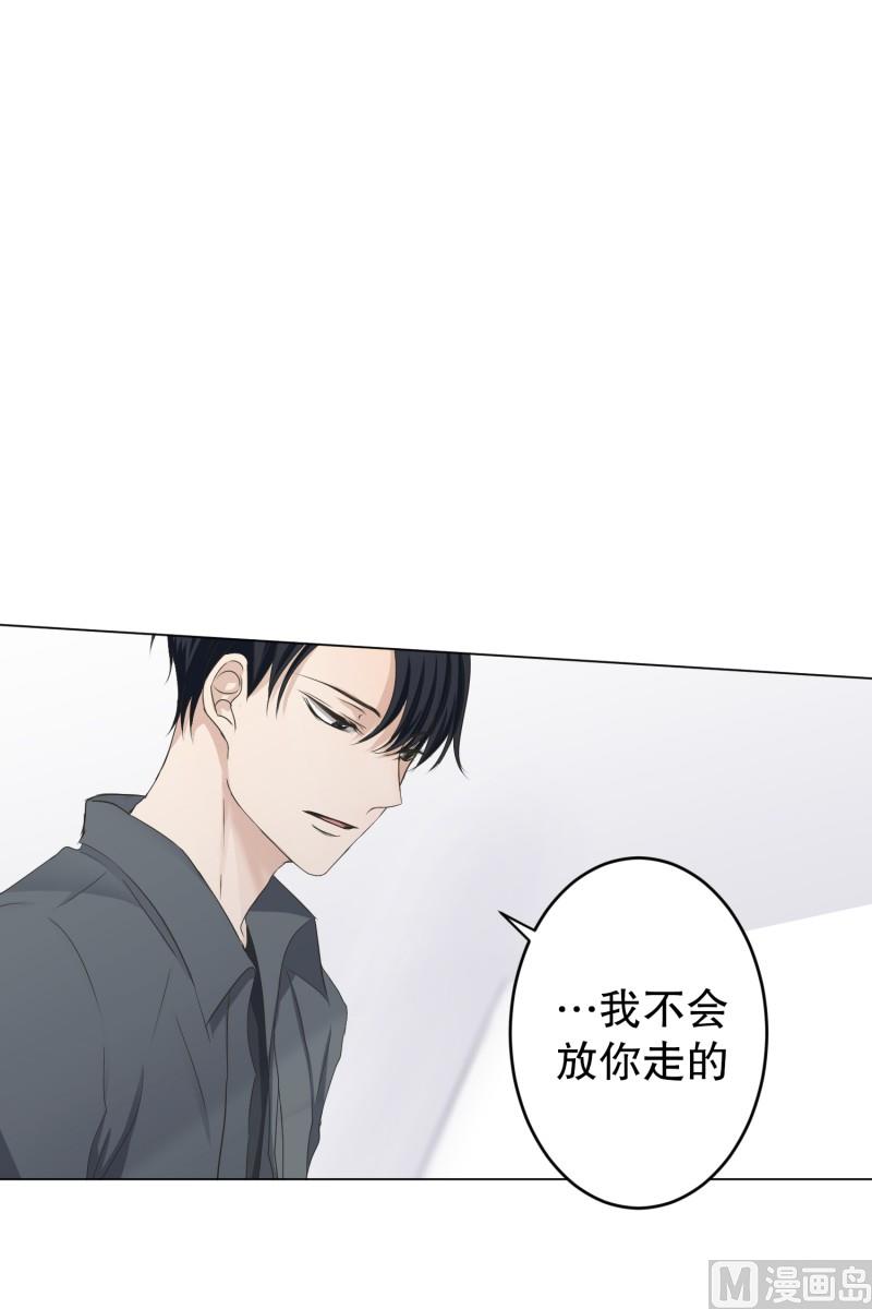 098.关系的变化(14)-第98话