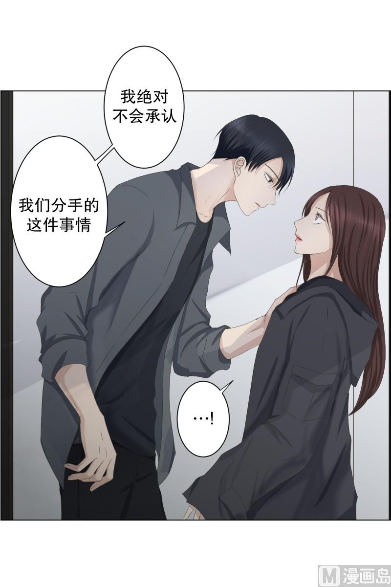 098.关系的变化(14)-第98话
