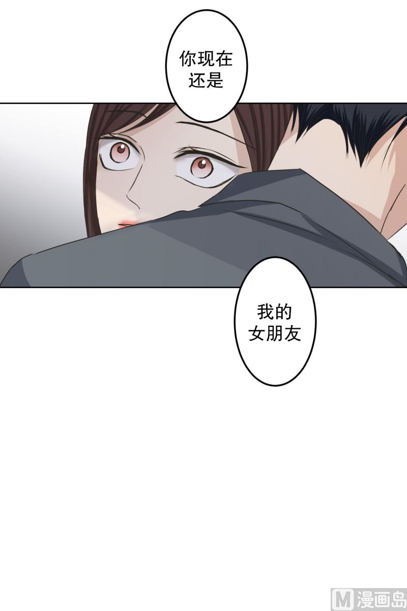 098.关系的变化(14)-第98话