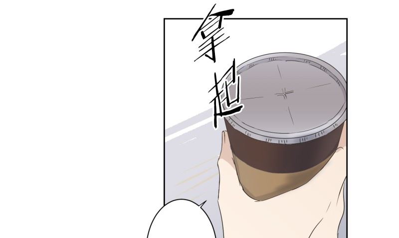 098.关系的变化(14)-第98话