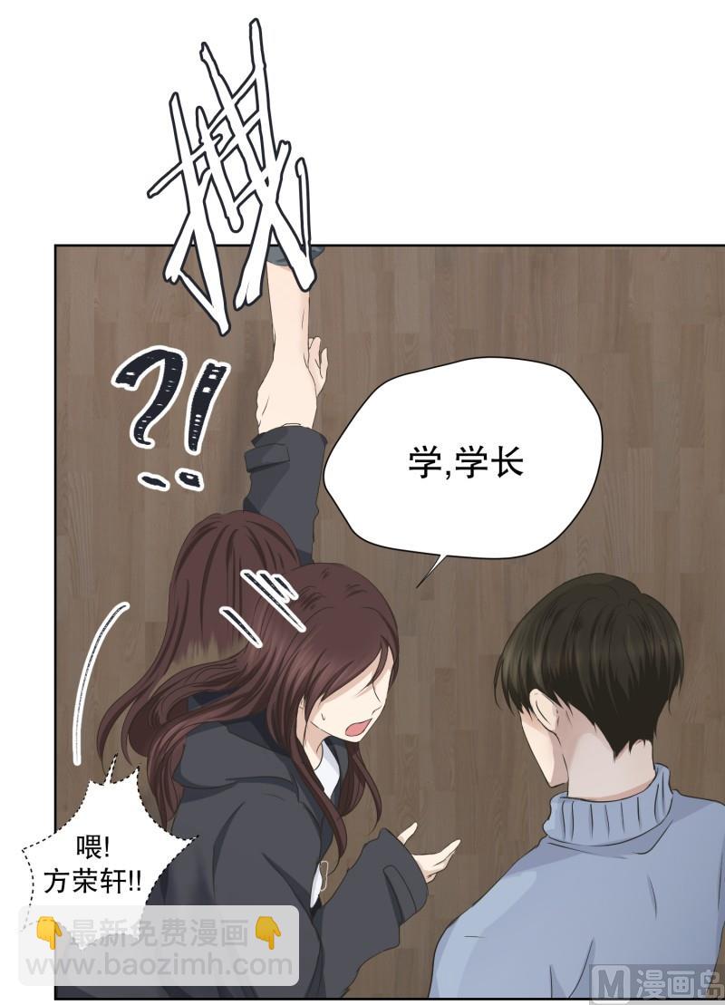 098.关系的变化(14)-第98话