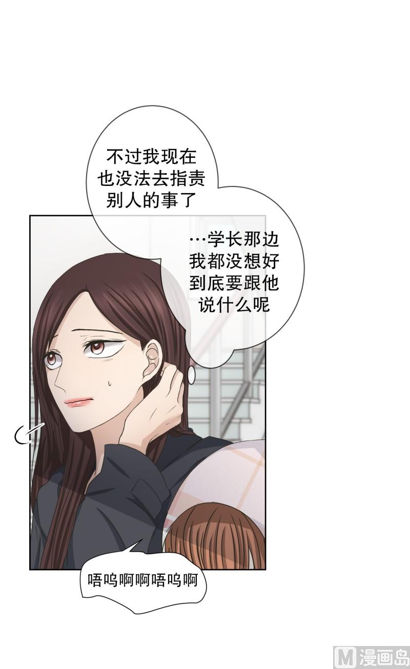 100.关系的变化(16)-第100话