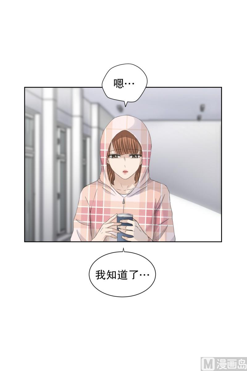 100.关系的变化(16)-第100话