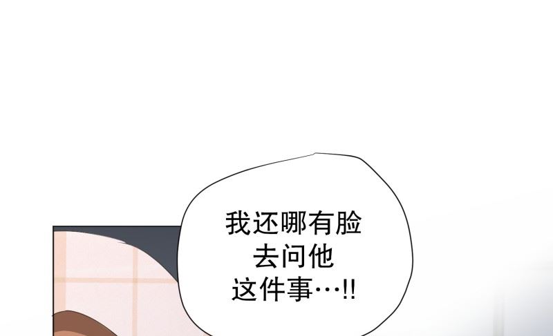 100.关系的变化(16)-第100话